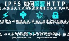 biao ti/F2Pool钱包创建指南：一步一步教您如何安全