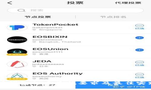 以太坊钱包提币最低要求及最佳实践解析