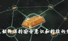 riaoti狗狗币钱包打不开网
