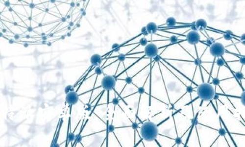 比特派安卓版：全面解析及使用指南