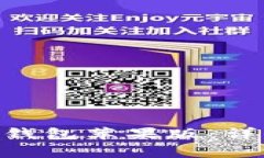如何下载和使用Bitpie钱包苹果版：详细指南与常