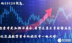 如何查询USDT TRC20余额：快速指南与常见问题解答