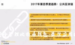 安卓用户如何安全管理比特币钱包：最佳应用推