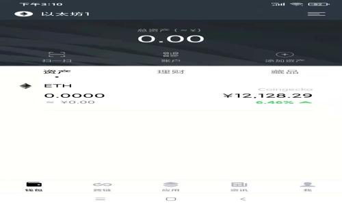 如何在iOS设备上安全高效地使用Okcoin进行 cryptocurrency 交易