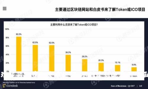 深入理解狗狗币的发币逻辑：从创建到流通的全面解析