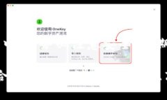 biao ti/im钱包如何切换账号