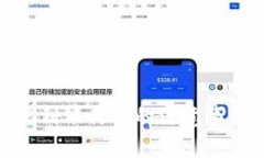数字货币提现到银行卡的注意事项与步骤详解