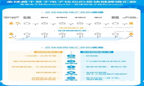 全面解析Okcoin官网APP：功能、优势与使用指南