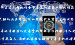狗狗币时代来临：加密货币的新革命与未来发展