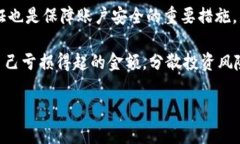 baioti狗狗币100亿的未来：投资机会与市场分析/