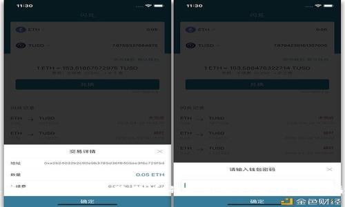 火币网如何购买狗狗币并使用杠杆交易完整指南
