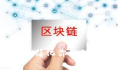 冷钱包下载详解：简化你