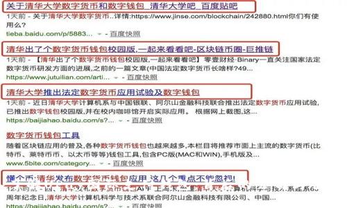 深入了解UPay国际支付钱包：背后的公司与服务解析