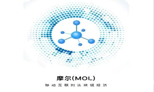 万币app下载与使用指南：全面解析功能与优势