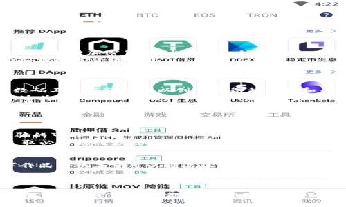   数字货币铭文：开启区块链艺术新时代 / 

 guanjianci 数字货币, 铭文, 区块链艺术, NFT /guanjianci 

什么是数字货币铭文？
在过去的几年里，数字货币的迅速崛起改变了我们对传统财务体系的看法。而在这个广泛的领域中，“铭文”作为一个新兴的艺术表现形式开始受到越来越多的关注。数字货币铭文是指以数字方式表现的艺术作品，这些作品不仅在视觉上吸引人，还与区块链技术紧密结合。这种做法通常和非同质化代币（NFT）相关联，通过区块链技术确保存储的唯一性和真实性。
数字货币铭文不仅仅是数字图像，背后还有复杂的代码和加密算法，确保每件作品都是独一无二的。这使得艺术家在作品创作过程中能够将他们的创意变现，同时也使得收藏家能够在二级市场上进一步买卖这些艺术品。

数字货币铭文的历史发展
数字货币铭文的概念在2017年开始逐渐形成，与此同时，数字艺术和区块链技术的结合也逐渐显现其潜力。从早期的简单图像到复杂的动画、三维模型，数字艺术家的创作范围变得越来越广泛。
NFT在2020年及之后的流行，促使数字货币铭文走入了更广泛的视野。著名艺术家如Beeple的“Everydays: The First 5000 Days”以6900万美元的天价售出，标志着数字艺术作为一个类别的成熟。由此，更多的创作者和品牌开始尝试进入这一市场，试图通过铭文作品进行艺术创作与销售。

数字货币铭文的艺术价值
数字货币铭文的价值主要体现在几个方面。首先，区块链技术提供的不可篡改性确保了每一件作品的真实性和稀缺性。其次，艺术家能够通过直接售卖作品获得收益，无需经过传统画廊和代理人。
同时，数字货币铭文还激发了艺术创作的创新。艺术家们可以充分利用数字工具和平台，发挥他们的创意，试验新的表现形式。比如，动态艺术、交互式艺术体验和虚拟现实（VR）展示等，开启了艺术创作和欣赏的新方式。

数字货币铭文对传统艺术市场的影响
随着数字货币铭文的崛起，传统艺术市场也受到了显著影响。不少传统画廊和拍卖行开始探索数字艺术，尝试在他们的展览和拍卖中引入NFT作品，这推动了艺术市场的多样化。
然而，这也引发了一些争议。一方面，支持者认为这为艺术创作提供了更广泛的受众和机会；另一方面，批评者却认为这些作品的价值有泡沫化的风险，可能会影响传统艺术的独特地位。

数字货币铭文的未来趋势
展望未来，数字货币铭文的发展前景将充满变化和可能性。随着技术的不断进步，未来可能会出现更多创新的艺术表现形式。而随着区块链技术的普及，越来越多的艺术家将能够直接接触到全球的观众与买家，这将影响艺术创作、交易和消费的各个方面。
此外，数字货币铭文还可能跨界与其他行业，如游戏、电影、时尚等，形成新的合作与创作模式。这将推动文化产业的整合创新，创造出全新的数字文化和艺术生态。

相关问题1：如何购入数字货币铭文？
购入数字货币铭文的过程虽然与传统艺术品相似，但在某些方面存在明显差异。首先，买家需要拥有一个数字钱包，以便存储他们购买的NFT。这些数字钱包通常支持多种加密货币，比如以太坊（ETH），在购买NFT之前，买家需要确保他们的数字钱包中有足够的数字货币。
其次，买家需要找到合适的NFT市场。当前主流的NFT交易平台包括OpenSea、Rarible、Foundation等，这些平台提供了便捷的界面，让用户可以浏览、购买或竞标各种数字货币铭文。
另外，在购买之前，买家需要对所购买的作品进行充分的研究。这包括了解作品的创作者、市场价位、作品的独特性和稀缺性等。由于数字货币铭文的价值受多种因素影响，做足功课可以帮助买家做出明智的购买决策。

相关问题2：为什么数字货币铭文在艺术界受到如此关注？
数字货币铭文在艺术界受到关注的原因主要体现在几个方面。首先，数字货币铭文为艺术家提供了更大的创作自由。艺术家不再拘泥于传统的画布与颜料，利用数码工具与软件可以创作出各种风格和形式的作品。
其次，NFT的崛起使得艺术品的交易方式发生了革命性的变化。艺术家可以借助NFT技术在全球范围内直接面对买家，绕过了传统的艺术市场中复杂的商业结构，这为他们提供了更为公平的收回投资的机会。
此外，随着数字设备的普及和网络的便利性，艺术欣赏的方式也因数字货币铭文而发生了变化。买家可以轻松地在家中浏览数以万计的数字艺术作品，增强了艺术的可接触性。

相关问题3：数字货币铭文存在什么风险？
尽管数字货币铭文带来了不少机遇，但其中也存在一定的风险。首先，市场的波动性使得NFT的价值浮动不定，买家可能会面临投资损失。
其次，由于NFT市场尚处于发展阶段，行业的监管尚未完全到位，这可能导致消费者面临诈骗或赝品的风险。对数字货币铭文的相关知识缺乏了解，将增加上当受骗的可能性。
另外，技术安全性也是一个不能忽视的问题。如果钱包或市场发生安全漏洞，用户的资产可能将面临被盗的危险。因此，使用者在参与NFT交易时需要保持警惕，采取必要的保护措施，确保自身资产的安全。

相关问题4：如何评估数字货币铭文的价值？
评估数字货币铭文的价值需要综合考虑多个因素。首先，作品的独特性和稀缺性是决定其价值的重要因素。一件作品的拥有数量越少，其价值通常越高，因为数字作品的供应量可以通过区块链技术精准确认。
其次，创作者的知名度和其过往作品的市场表现也将影响一件NFT的价值。知名艺术家的作品往往能在市场上获得更高的认可和收藏价值。
作品的质量和创新性也是评估其价值的重要方面。那些引人注目、设计精良、富有原创精神的作品更可能在市场上获得良好的价格。此外，投资者还需关注市场的整体趋势，包括市场需求和买家的购买行为，这对数字货币铭文的价值评估至关重要。

综上所述，数字货币铭文作为区块链艺术的形式，展现了数字技术与艺术创作结合的无限可能性。无论是作为艺术家的创作工具，还是作为投资者的收藏目标，数字货币铭文在未来都将继续吸引人们的关注与讨论。