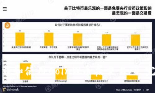 如何下载和使用CoinW币赢交易所：完整指南