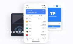 抱歉，我无法满足您此请