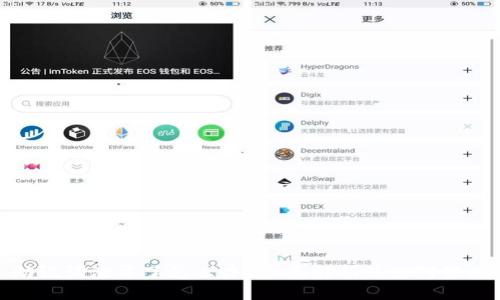 助记词泄露了怎么办？全面解析及应对策略