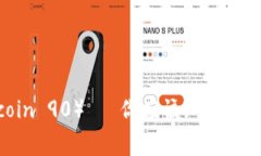 狗狗币90（Dogecoin 90）—