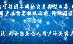 : 988Pay钱包：数字支付的便