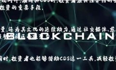    狗狗币的应用：如何利