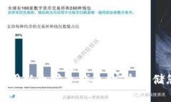 如何选择和使用以太坊冷