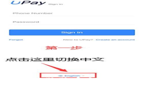 如何选择适合的狗狗币交易软件：全面指南