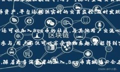 探索Bee币商城：如何利用数字货币在购物中获益