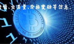 baoti如何选择优秀的虚拟币网站和APP：全面指南