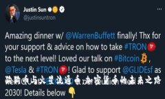 狗狗币与火星流通币：加密货币的未来之路