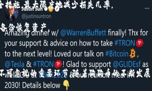   狗狗币投资指南：2023年如何判断合理的狗狗币价格？ / 
 guanjianci 狗狗币, 狗狗币投资, 数字货币, 加密货币 /guanjianci 

什么是狗狗币？
狗狗币（Dogecoin）是一种基于互联网文化的加密货币，于2013年由软件工程师比利·马库斯和杰克逊·帕尔默推出。它的标志是一只可爱的柴犬，源于一种流行的网络梗，迅速吸引了大量关注。虽然最初只是作为一种玩笑，但随着时间的推移，狗狗币逐渐发展为一种拥有广泛用户基础和实际用途的加密货币。

狗狗币使用去中心化的区块链技术，可以用于小额交易和打赏等场景。与比特币不同，狗狗币的发行量没有上限，这使得其在某种程度上保持了较低价格，对普通用户更具吸引力。然而，正因为这种高通货膨胀性，投资者需要在投入资金前慎重考虑市场状况。

狗狗币的市场趋势
随着2020年和2021年加密货币市场的快速发展，狗狗币的受欢迎程度显著提升。特别是在社交媒体平台上，众多用户分享了其投资狗狗币的成功故事，这吸引了大批新粉丝涌入市场。狗狗币的价格在短时间内经历了剧烈波动，给投资者带来了机遇与风险并存的局面。

在评估狗狗币的合适价格时，投资者需要考虑多种因素，包括市场需求、整体经济环境、技术发展及行业新闻等。例如，特斯拉首席执行官埃隆·马斯克曾通过推特不断为狗狗币进行宣传，造成其价格大幅波动。这样的新闻事件对狗狗币的价格影响不容小觑，因此投资者需要定期关注相关信息。

如何判断合适的狗狗币价格？
判断狗狗币是否合适的价格，投资者可以使用多种指标和分析工具。以下是一些重要的考虑因素：

strong1. 技术分析：/strong技术分析是投资者用来预测狗狗币未来价格的重要工具。通过分析历史价格图表、成交量及其他技术指标，投资者可以了解市场趋势，制定相应的交易策略。这包括掌握支撑线、阻力线及移动平均线等概念，帮助投资者捕捉最佳入场和退出时机。

strong2. 基本面分析：/strong除技术分析外，基本面分析也至关重要。基本面分析涉及对狗狗币项目本身的评估，包括其开发团队、社区支持、实际应用场景等方面。这种分析有助于投资者判断狗狗币的内在价值，并对其价格做出更准确的预测。

strong3. 市场情绪：/strong市场情绪也是影响狗狗币价格的重要因素。通过观察社交媒体、论坛和其他在线社群上对狗狗币的讨论，投资者可以了解市场的情感走势。积极的市场情绪可能会推动价格上涨，而恐慌或负面消息则可能导致价格下跌。

strong4. 货币政策：/strong狗狗币的发行政策与其价格密切相关。由于狗狗币没有上限，流通量持续增加可能导致通货膨胀，从而影响其价格稳定性和投资价值。了解其货币政策对判断狗狗币价格起着至关重要的作用。

狗狗币的风险管理
投资狗狗币和任何其他加密货币一样，存在着相应的风险。因此，投资者应该制定合理的风险管理策略来保护自己的投资。以下是一些建议：

strong1. 投资组合多样化：/strong为了降低风险，投资者应该避免将资金全部投入到狗狗币上。相反，分散投资于多种加密货币和其他资产可以降低组合的整体风险，防止单一资产的波动影响到整个投资组合。

strong2. 设定止损点：/strong在投资狗狗币之前，重要的是要明确利润目标和止损点。一旦价格达到设定的止损点，投资者应该果断退出，以保护剩余的资本。

strong3. 定期评估投资：/strong市场环境变化快速，投资者应定期评估狗狗币及整个市场的状况。根据对于市场的新认知和事件的解读，及时调整投资策略。

strong4. 勿轻信谣言：/strong狗狗币及其他加密货币市场通常伴随着大量市场谣言和虚假信息。务必保持冷静和理性，不轻易相信任何非官方的信息，特别是那些承诺“无风险”“高回报”的投资机会。

相关问题1：狗狗币能否替代传统货币？
在讨论狗狗币是否能替代传统货币这一问题时，需要考虑多个方面。首先，狗狗币作为一种加密货币，具有许多优点，比如安全性、透明度及去中心化特性，能够保证交易的匿名性和成本低廉，这使其在小额支付和在线打赏等领域逐渐流行。

然而，即便如此，狗狗币在广泛接受度和合法性方面仍存在许多挑战。许多国家尚未正式认定狗狗币为法定货币，这在一定程度上限制了它的使用。同时，由于其价格波动性较大，很多商家对使用狗狗币作为交易媒介持保留态度。这使得狗狗币在实际应用中的参与度仍然不及稳定的法定货币。

总的来说，狗狗币在替代传统货币的道路上仍须迈出很多步伐，尽管它在某些小额交易中表现亮眼，但要完全取代传统货币，尚需时间和市场支持。

相关问题2：投资狗狗币需要注意哪些点？
投资狗狗币时需要关注以下几个方面：

strong1. 了解市场波动：/strong狗狗币价格的波动性是显著的，投资者应对市场情绪、政策变动、技术更新等因素保持敏感，合适运用技术分析学习掌握风险管理策略。

strong2. 选择合适的交易平台：/strong选择安全、信誉良好的交易平台进行狗狗币交易至关重要。在购买和持有狗狗币时，需评估交易平台的手续费、客户支持及安全性，避免不必要的损失。

strong3. 关注政策变化：/strong各国对加密货币的监管政策日益趋严，投资者应保持警觉，及时了解相关政策的变化，以避免法律风险及潜在损失。

strong4. 设定投资目标：/strong在进入市场之前，建议投资者考虑清楚自己的投资目标，包括长期投资及短期交易，避免因市场波动而做出情绪化决策。

通过这些注意事项，投资者不但能更好地把控狗狗币市场，还能更有信心地制定未来的投资策略。

相关问题3：狗狗币未来的发展趋势如何？
狗狗币的未来发展趋势受到多重因素影响，这包括市场需求、社区支持、技术改进及整体加密货币市场趋势。随着越来越多的商家开始接受狗狗币支付，说明狗狗币的实际应用得到不断推广，有可能带动其价值增长。

此外，狗狗币社区的活跃性也在一定程度上影响着其价格的走势。如果开发团队持续推动技术更新和生态建设，将可能增强投资者对该项目的信心，促进其长期发展。

然而，狗狗币也面临许多风险，包括监管政策的不确定性与激烈的市场竞争。许多新兴项目在积极争取用户群体，狗狗币需不断创新以保持其市场地位。

总的来看，狗狗币的未来仍存在许多变数，但通过不断锻炼强大的社区力量和技术发展，它仍可能保持一定的生存空间。

相关问题4：如何安全存储狗狗币？
安全存储是一项不可忽视的重要任务，对于狗狗币和任何其他加密货币而言都适用。以下是一些存储狗狗币的安全方法：

strong1. 使用硬件钱包：/strong硬件钱包是一种外部存储设备，可以为狗狗币提供离线存储。它以私钥的方式保持在设备中，不容易受到黑客攻击，安全性较高。

strong2. 选择信誉良好的交易所：/strong如果选择在交易所存储狗狗币，务必选择公认的、安全性高的平台，并开启双重验证等安全措施，最大限度地减少损失几率。

strong3. 备份私钥：/strong在创建狗狗币钱包时，务必备份私钥信息，并妥善保存。这意味着即使电脑遭到损坏，投资者依然可通过备份恢复资产。

综上所述，存储狗狗币时需维持高度警惕，避免因一时疏忽造成损失。

总而言之，投资狗狗币是需要建立在对市场了解和风险管理的基础之上。从技术分析到基本面分析、市场情绪，到风险管理策略，都是不可忽视的重要环节。随着狗狗币的不断发展，未来还将有许多潜在的机会和挑战等待投资者去探索和应对。