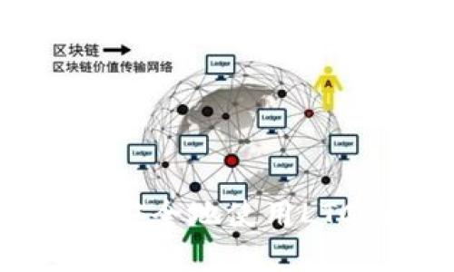 如何在Linux上安全地使用LTC钱包：全面指南
