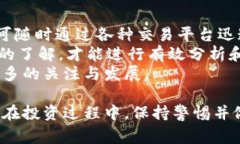 baioti冰币绑定哪个钱包？