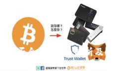 货币交易所是否合法？全