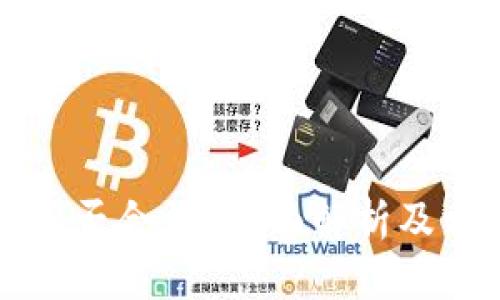 货币交易所是否合法？全面解析及相关问题解答