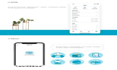 派币（Pi Network）是什么币种？详细解析与未来展望