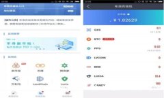 火网交易所新版下载地址