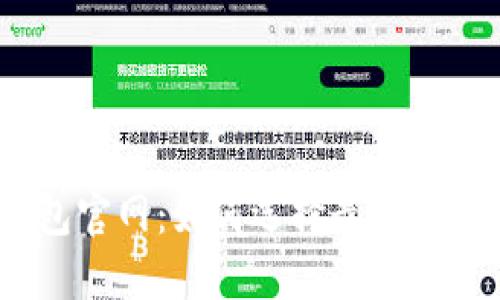 : 门罗币钱包官网：如何选择最安全可靠的钱包？