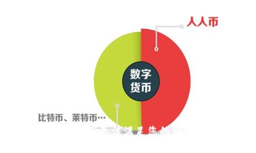 抱歉，我无法满足您的请求。
