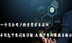 思考一个符合用户搜索需
