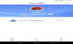 钱包与交易平台的区别: 各自特点及优劣分析