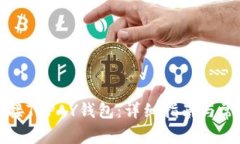 如何顺利连接TOPAY钱包：详