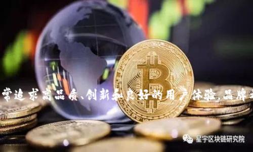 是的，TREME是一个品牌。 TREME是一家专注于某些特定领域的品牌，可能涉及家居用品、电子产品、服装或其他商品。这个品牌通常追求高品质、创新和良好的用户体验。品牌希望通过高标准的产品设计和生产工艺来满足市场需求，同时也注重消费者反馈和市场趋势，从而不断完善和提升自身的产品线。

如果您有特定的问题或希望了解TREME的某一方面，欢迎您进一步询问，我将为您提供更详细的信息！