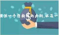 请注意：由于这个平台的