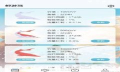 如何将USDT兑换为狗狗币：完整指南与市场分析