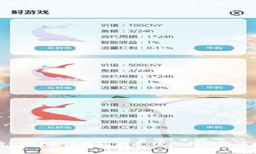 如何将USDT兑换为狗狗币：完整指南与市场分析
