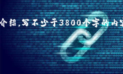 思考一个符合用户搜索需求并且的，放进标签里，和4个相关的关键词 用逗号分隔，关键词放进标签里，然后围绕详细介绍，写不少于3800个字的内容，并思考4个可能相关的问题，并逐个问题详细介绍，每个问题介绍内容不少于550字，分段加上标签，段落用标签表示

### 
对换汇率的虚拟币钱包 — 破解数字货币交易的秘密