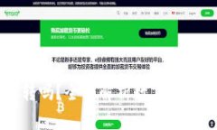 币能在交易所互相转吗？