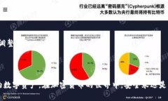    如何在MetaMask中安全快捷