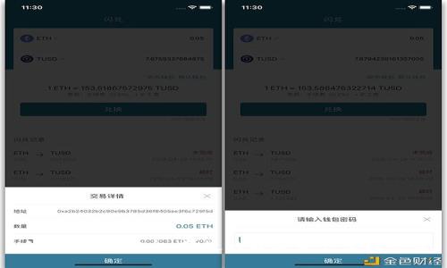 优盾钱包：安全、便捷的数字资产管理平台